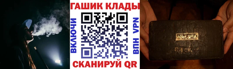 Купить закладку АМФ  Меф мяу мяу  ГАШ  Бошки Шишки  КОКАИН  A PVP  Саки