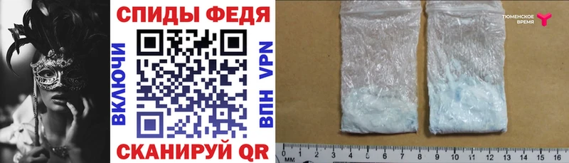 Купить закладки Саки АМФЕТАМИН VHQ