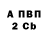 Метадон белоснежный Taylor Brouwer