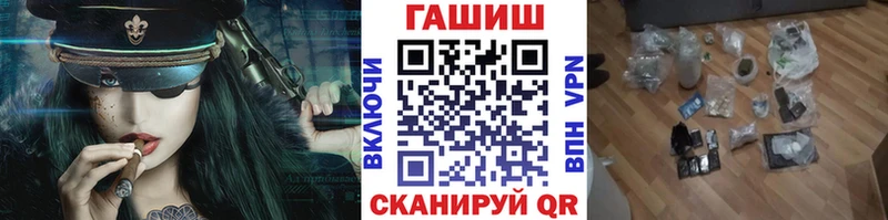 Купить закладки  Саки  Гашиш Premium 