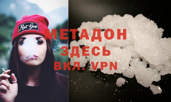 альфа пвп VHQ Карталы