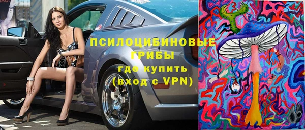 марки lsd Касимов