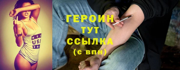 альфа пвп VHQ Карталы