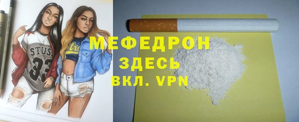 альфа пвп VHQ Карталы