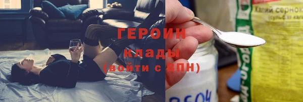 альфа пвп VHQ Карталы