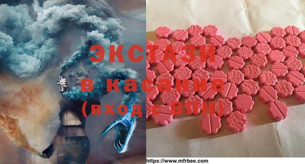 марки lsd Касимов