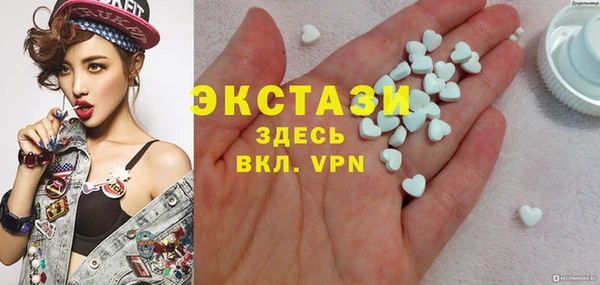 марки lsd Касимов
