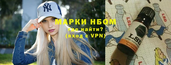 марки lsd Касимов