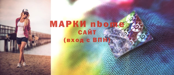марки lsd Касимов