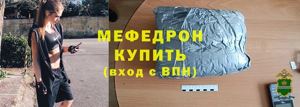 альфа пвп VHQ Карталы