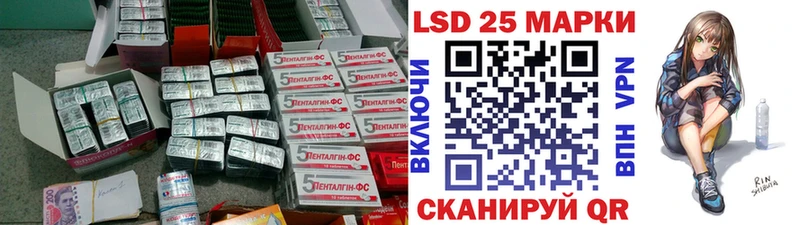 Купить закладки  Саки  LSD-25 экстази ecstasy 
