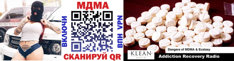 МДМА молли  Купить где  Саки 