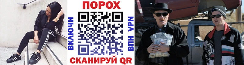 Купить закладки  Саки  Метамфетамин витя 