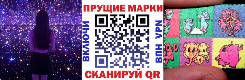 Купить закладки  Саки  Марки NBOMe 1,8мг 