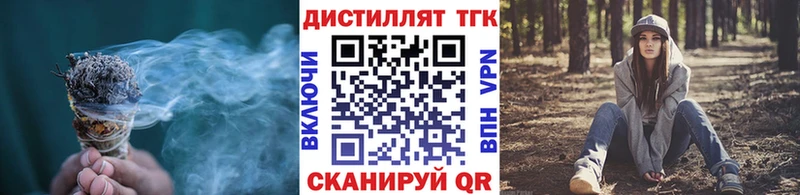 Купить закладки  Саки  Дистиллят ТГК THC oil 